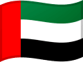 Drapeau Emirats Arabes Unis | Légalisation Emirats Arabes Unis