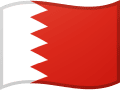 Drapeau Bahreïn | Légalisation Bahreïn