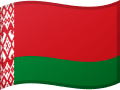 Drapeau Biélorussie | Légalisation Biélorussie