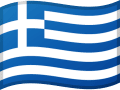 Drapeau Grèce | Apostille Grèce