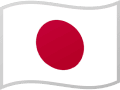 Drapeau Japon | Apostille Japon