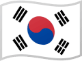 Drapeau Corée du Sud | Apostille Corée du Sud