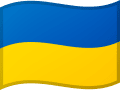 Drapeau Ukraine | Apostille Ukraine